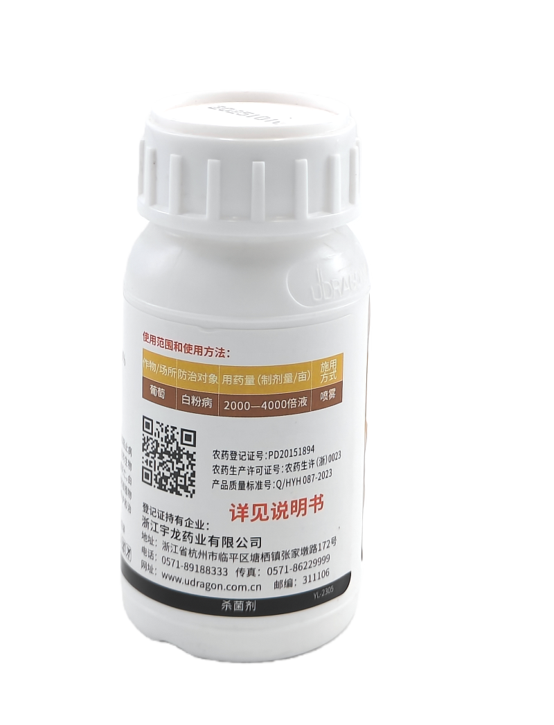 杭州宇龙金秀10%戊菌唑水乳剂