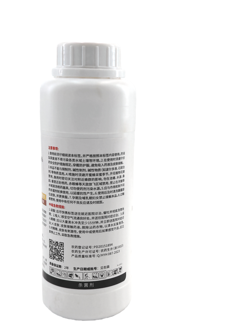 杭州宇龙金秀10%戊菌唑水乳剂