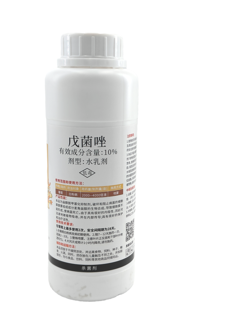 杭州宇龙金秀10%戊菌唑水乳剂