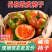 丹东铁皮柿子草莓柿子包邮蔬菜水果番茄西红柿正宗新鲜碱地柿