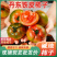 丹东铁皮柿子草莓柿子包邮蔬菜水果番茄西红柿正宗新鲜碱地柿