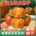 丹东铁皮柿子草莓柿子包邮蔬菜水果番茄西红柿正宗新鲜碱地柿