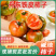 丹东铁皮柿子草莓柿子包邮蔬菜水果番茄西红柿正宗新鲜碱地柿