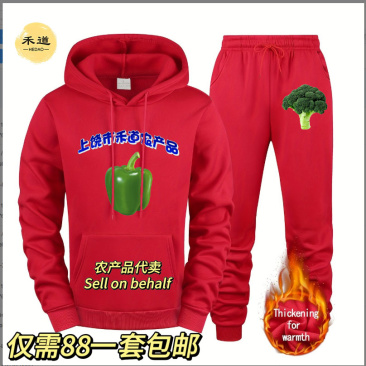 【工厂直供】男女装/童装/成人卫衣套装