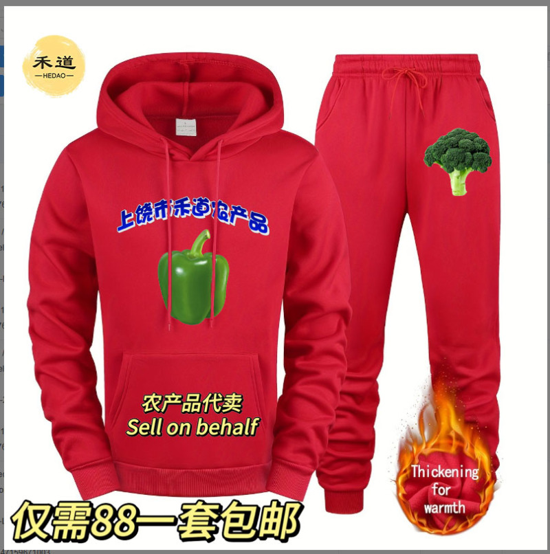【工厂直供】男女装/童装/成人卫衣套装