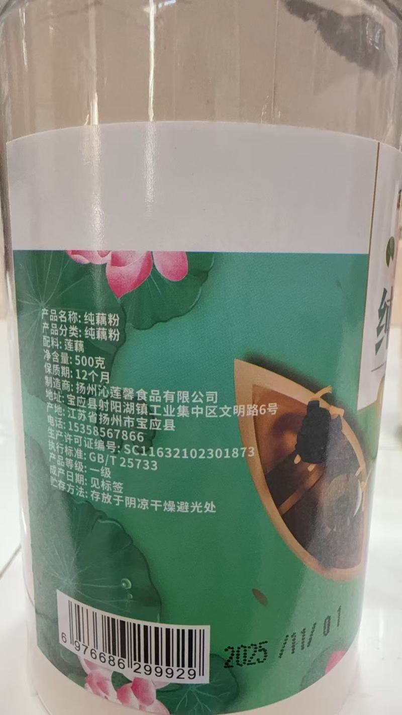 藕粉冲饮手削藕粉产地直销量大质优价格优惠欢迎咨询