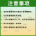 5%吲丁萘乙酸吲哚丁酸萘乙酸生根爆根移栽扦插促根壮苗剂