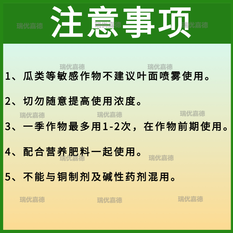 5%吲丁萘乙酸吲哚丁酸萘乙酸生根爆根移栽扦插促根壮苗剂