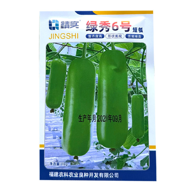 绿秀6号短瓠种子早熟瓠瓜种子瓜皮深绿色油亮短圆筒形基地种