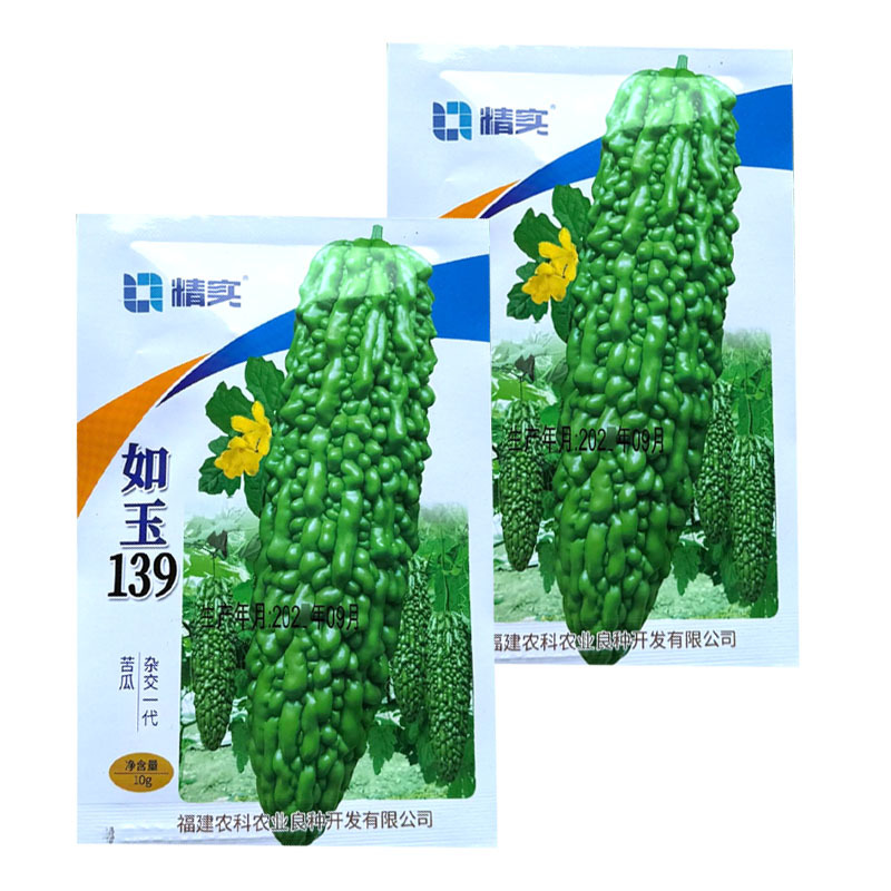如玉139苦瓜种子杂交早中熟强雌刺瘤型绿皮苦瓜种籽基地用