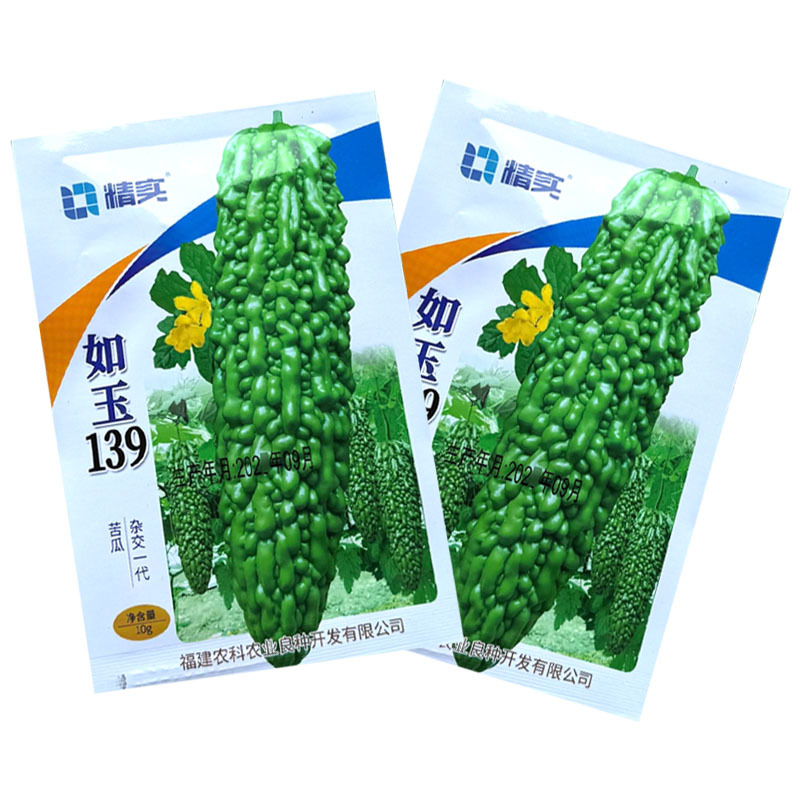 如玉139苦瓜种子杂交早中熟强雌刺瘤型绿皮苦瓜种籽基地用