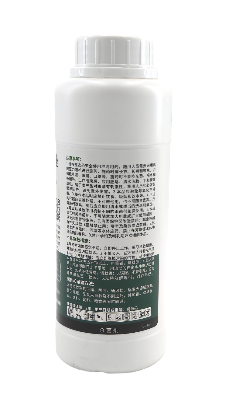 杭州宇龙彩秀40%甲硫·戊菌唑悬浮剂