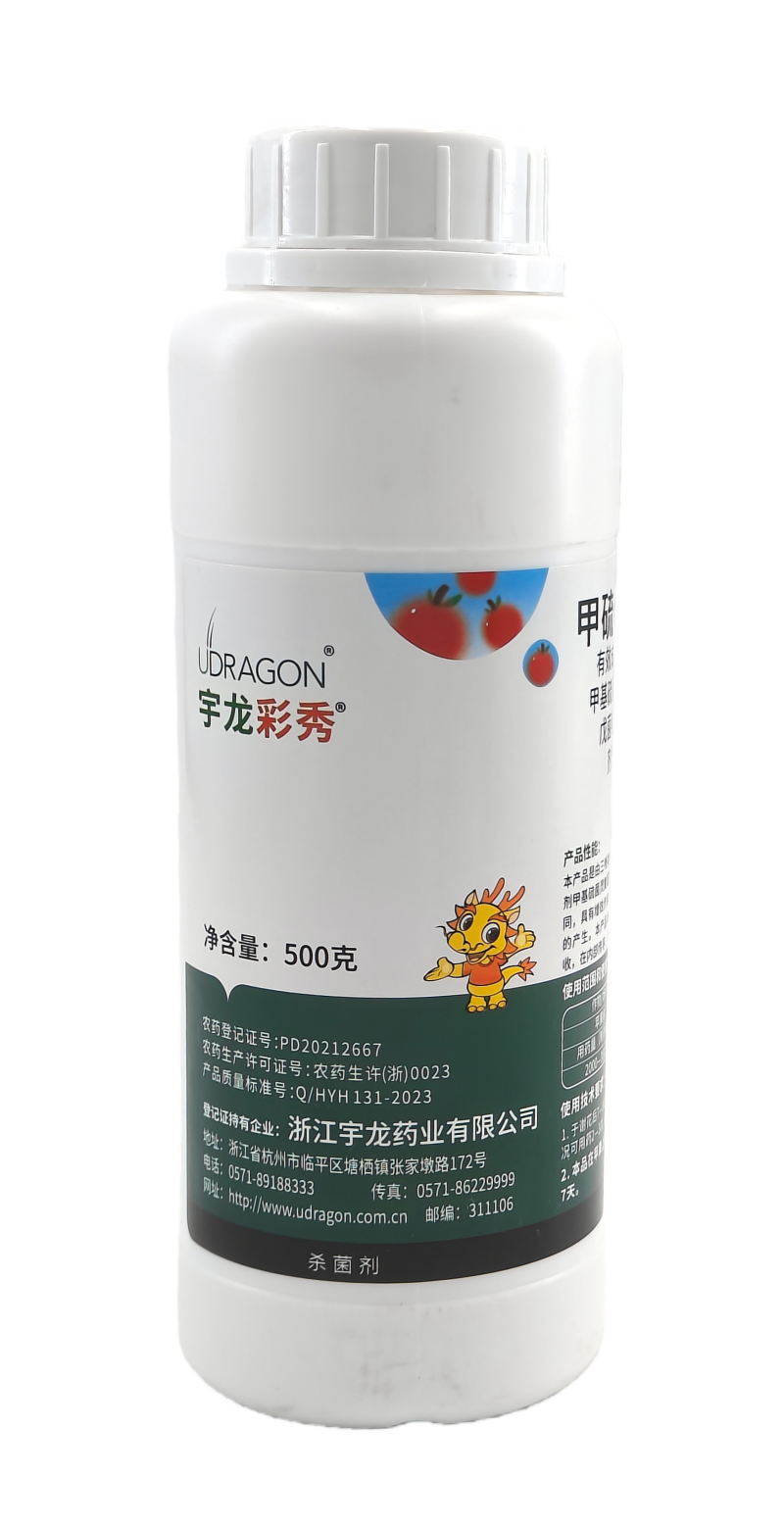 杭州宇龙彩秀40%甲硫·戊菌唑悬浮剂