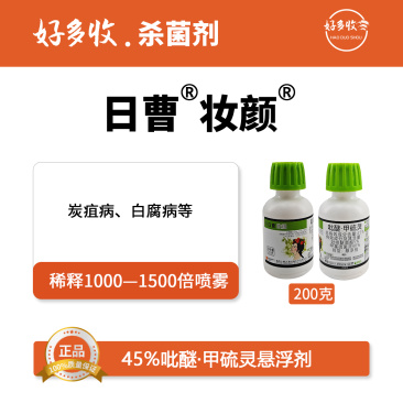 陕西上格日曹妆颜45%吡醚·甲硫灵悬浮剂