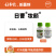 陕西上格日曹妆颜45%吡醚·甲硫灵悬浮剂
