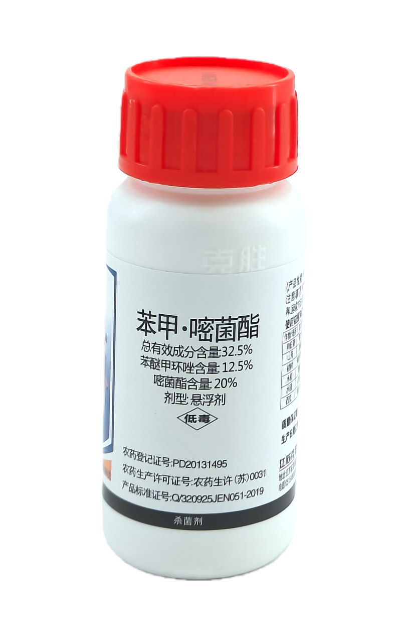江苏克胜又胜32.5%苯甲·嘧菌酯悬浮剂