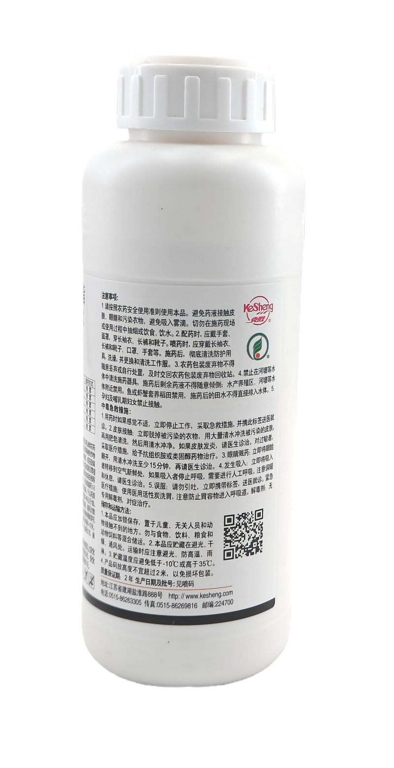 江苏克胜又胜32.5%苯甲·嘧菌酯悬浮剂