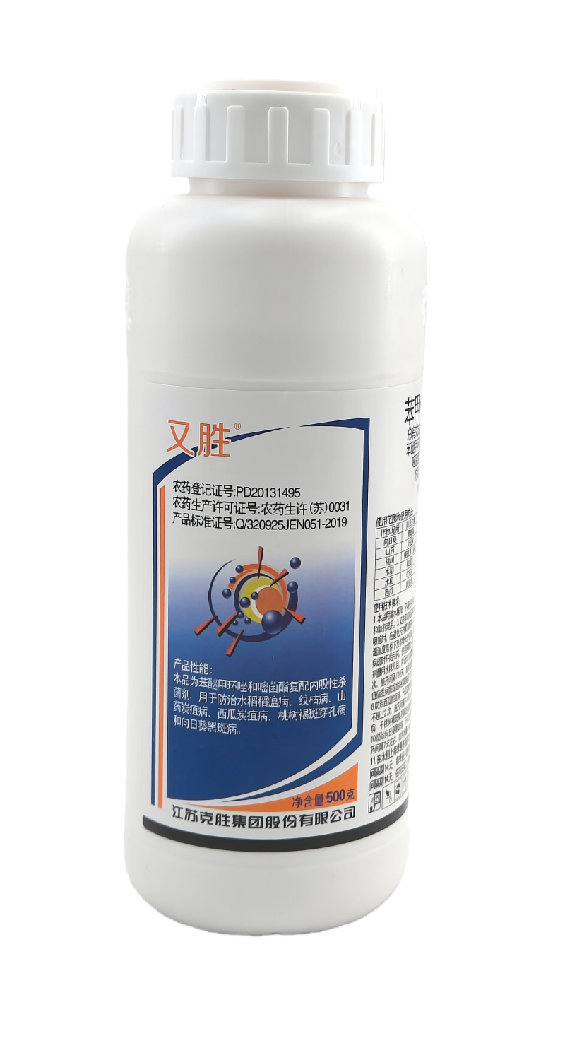 江苏克胜又胜32.5%苯甲·嘧菌酯悬浮剂