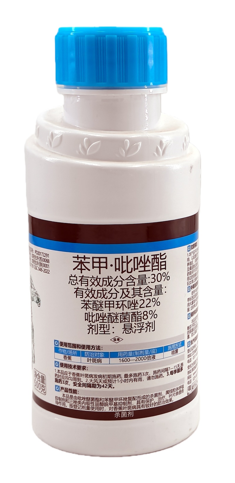 陕西上格大腾30%苯甲·吡唑酯悬浮剂