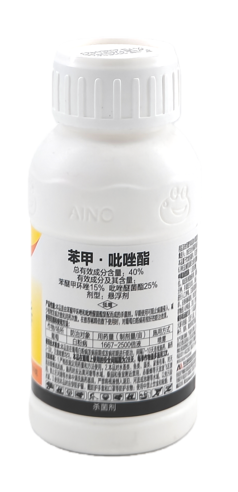 华北制药爱诺绿捷40%苯甲·吡唑酯悬浮剂