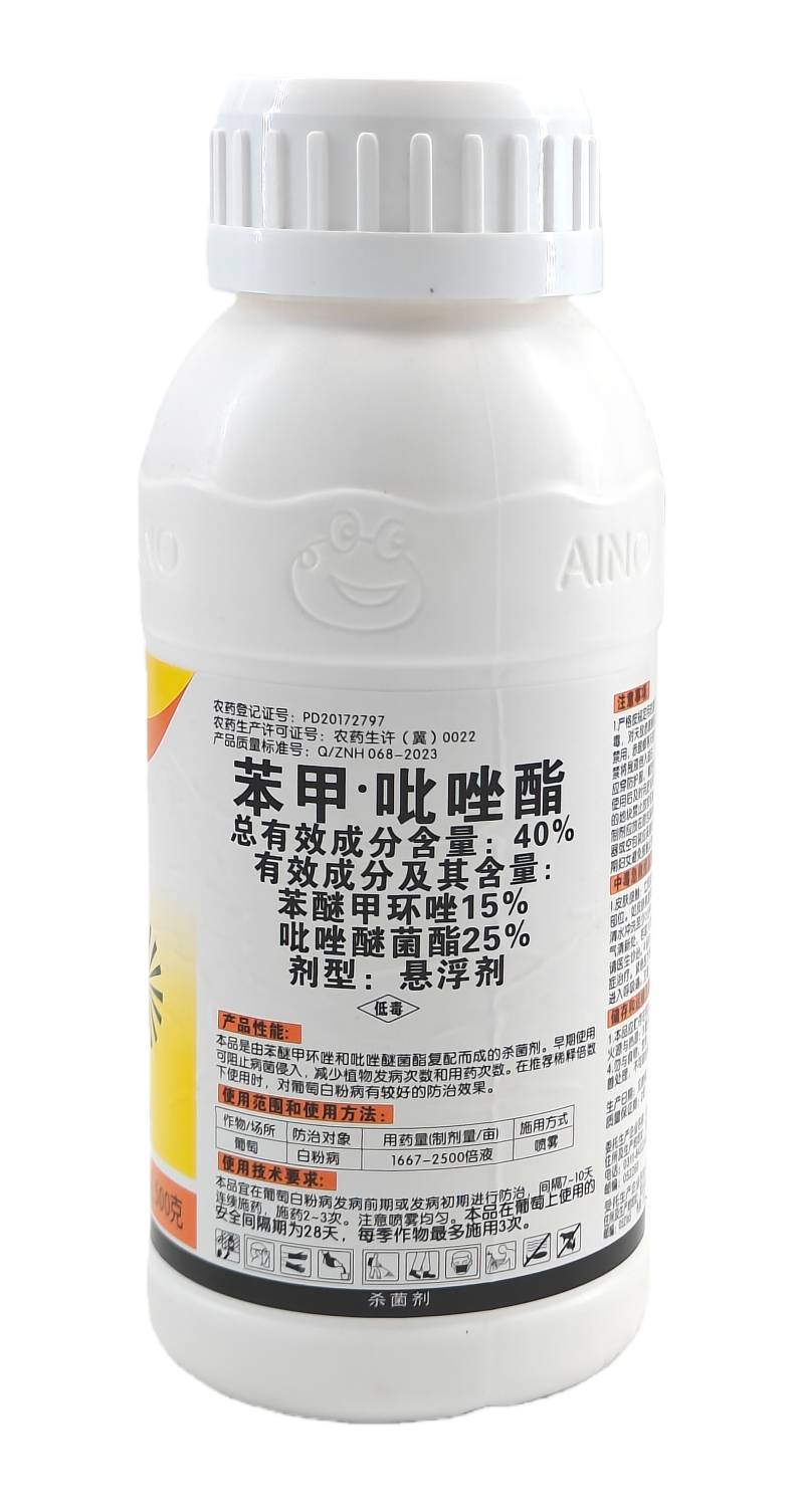 华北制药爱诺绿捷40%苯甲·吡唑酯悬浮剂