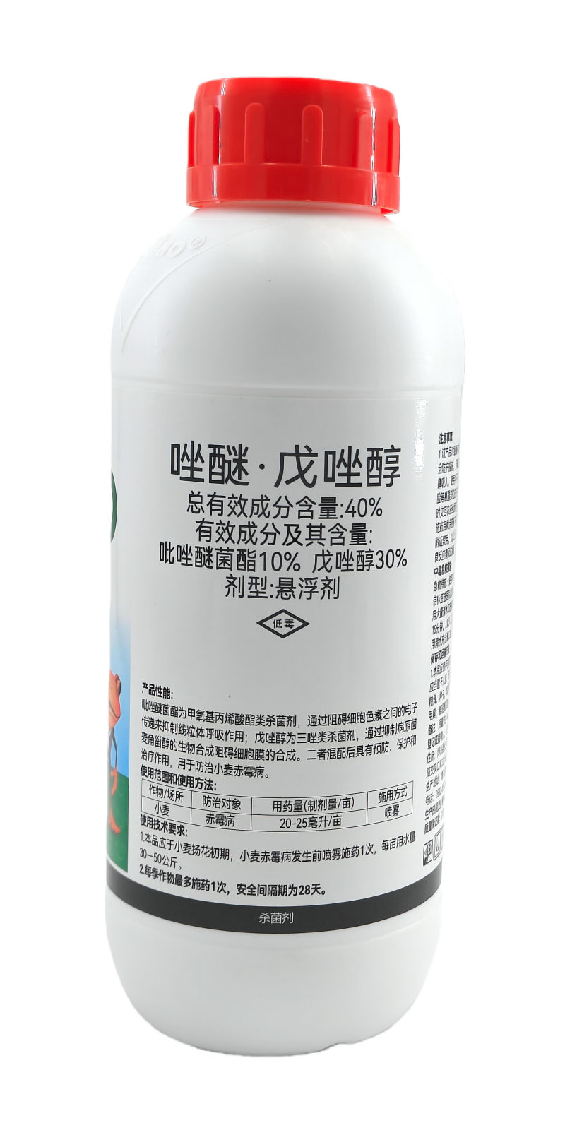 山东康乔灿彩40%唑醚·戊唑醇悬浮剂