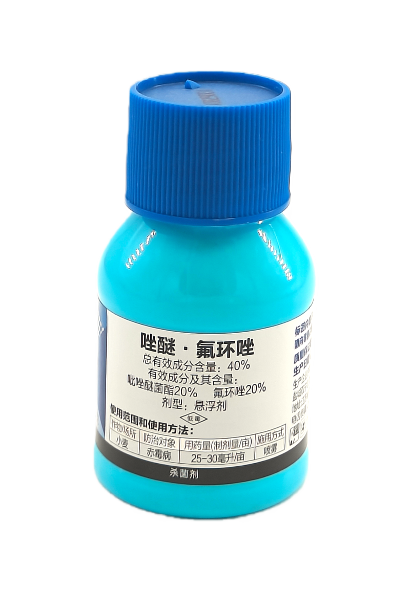 盐城双宁壮丰安40%唑醚·氟环唑悬浮剂