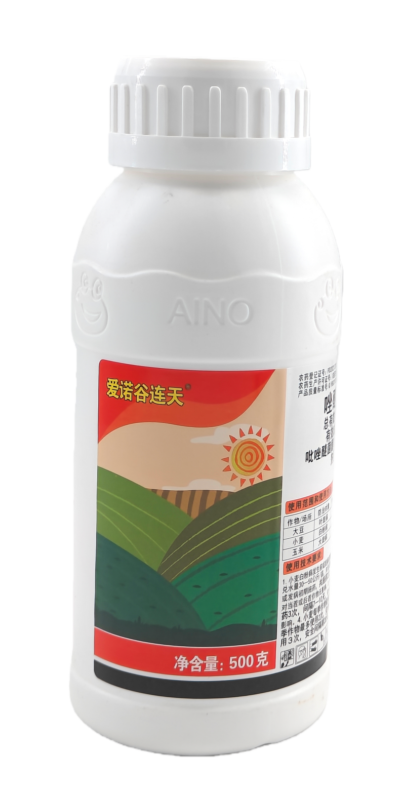 华北制药安诺谷连天17%唑醚·氟环唑悬浮剂