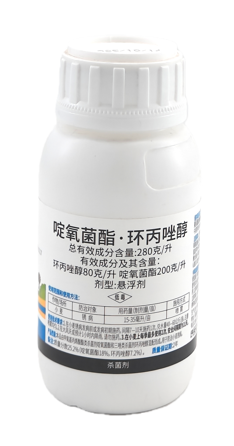 天津津蕴拜亩乐280克/升啶氧菌酯·环丙唑醇悬浮剂