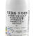 天津津蕴拜亩乐280克/升啶氧菌酯·环丙唑醇悬浮剂