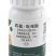 杭州宇龙健优20%四氟·吡唑酯悬乳剂