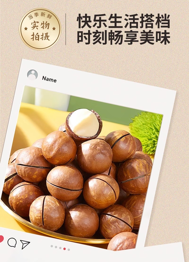 夏威夷果大颗粒坚果干果奶香散装大颗粒休闲零食批发