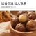 夏威夷果大颗粒坚果干果奶香散装大颗粒休闲零食批发