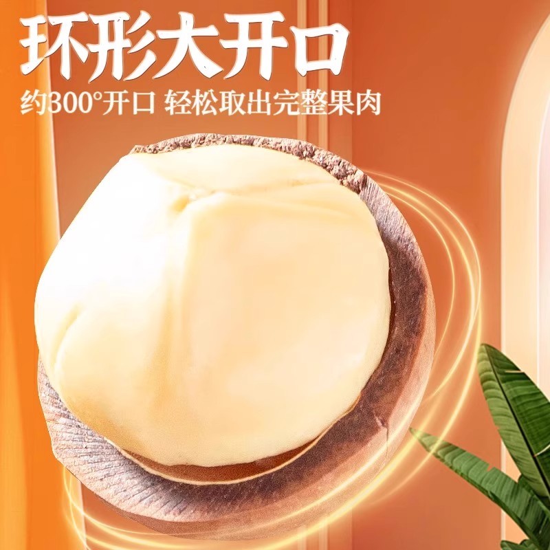 夏威夷果大颗粒坚果干果奶香散装大颗粒休闲零食批发