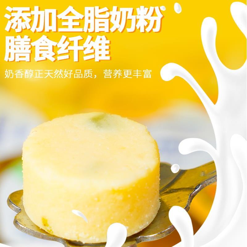 果粒乳酪块独立小包装水果味奶酪益生元健康营养休闲零食
