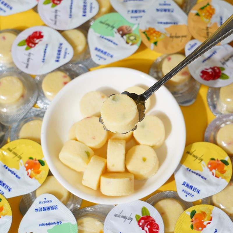 果粒乳酪块独立小包装水果味奶酪益生元健康营养休闲零食