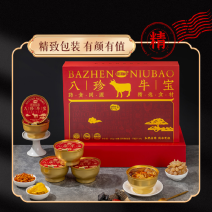 八珍牛宝礼盒装（六碗）