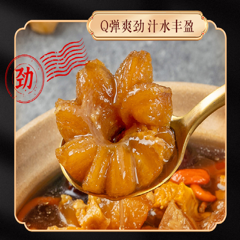 八珍牛宝礼盒装（六碗）