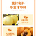 雪梨炖琵琶（一件8盒）