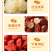 雪梨炖琵琶（一件8盒）