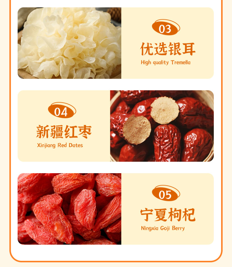 雪梨炖琵琶（一件8盒）