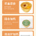 雪梨炖琵琶（一件8盒）