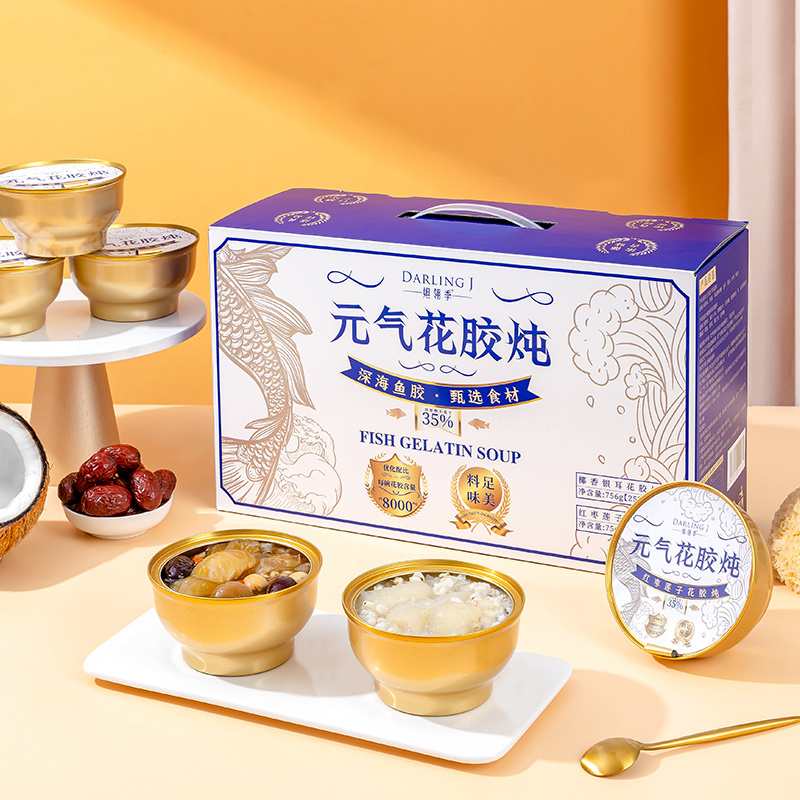 元气花胶炖（一件8盒）