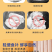 元气花胶炖（一件8盒）