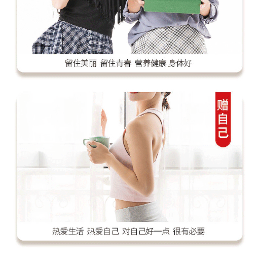 元气花胶炖（一件8盒）