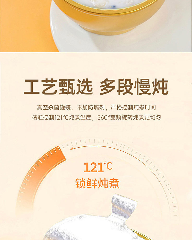 元气燕窝（一件12盒）