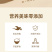 元气燕窝（一件12盒）