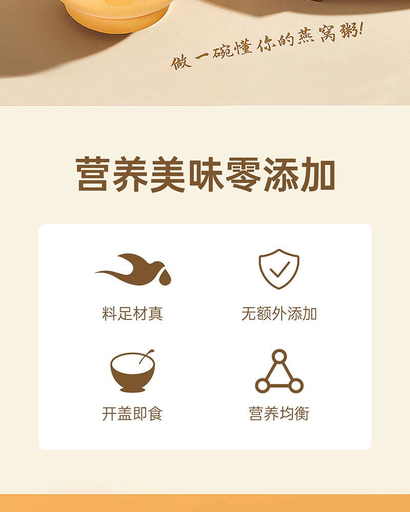 元气燕窝（一件12盒）