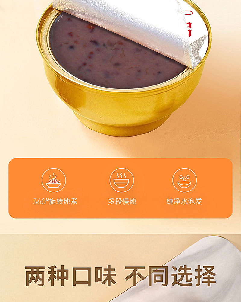 元气燕窝（一件12盒）