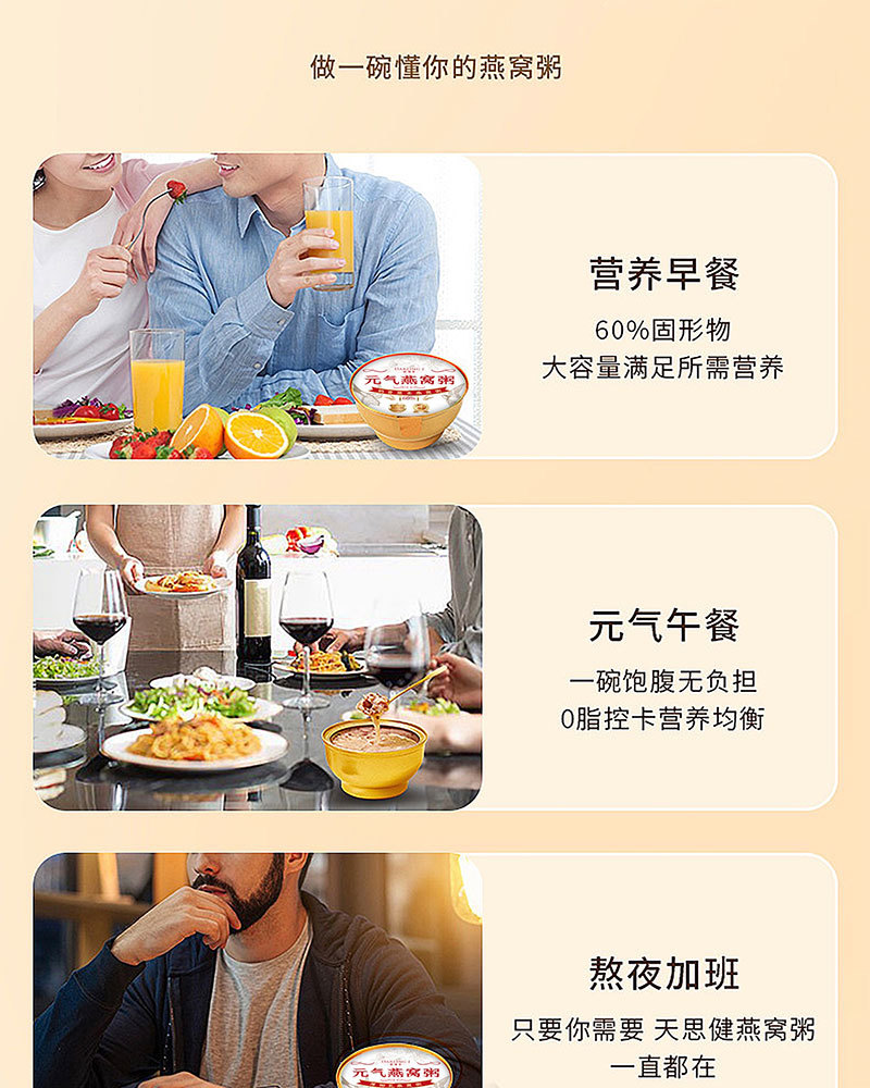 元气燕窝（一件12盒）